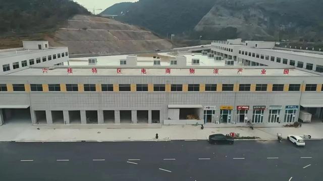 Kaiyun(中国体育):“十四五”时期:文体旅商协同并进赋能六盘水高质量发展(图4)