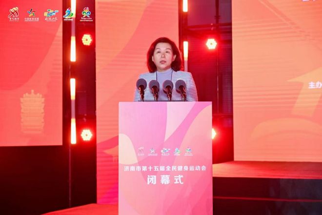 145万人次参与！济南市第十五届全民健身运动会圆满收官(图2)