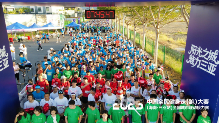 从赛道到商道：一场全民健身赛如何“跑”出产业融合新路径(图2)