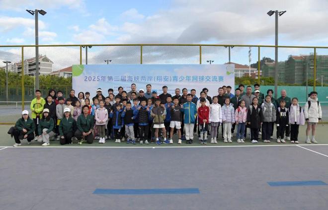 燃动翔安！2025年第二届海峡两岸青少年网球交流赛正式开赛！(图4)