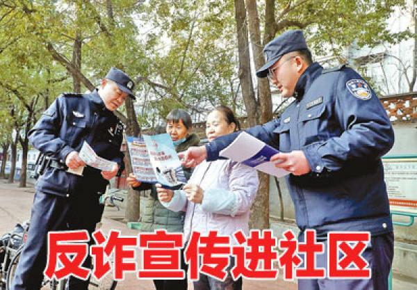 12月29日晚报(图1)