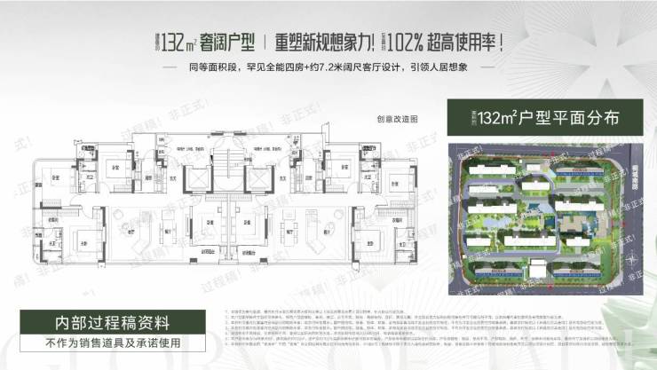 四川邦泰璟和朗月【合肥楼盘排行榜前十名合肥新楼盘】(图5)