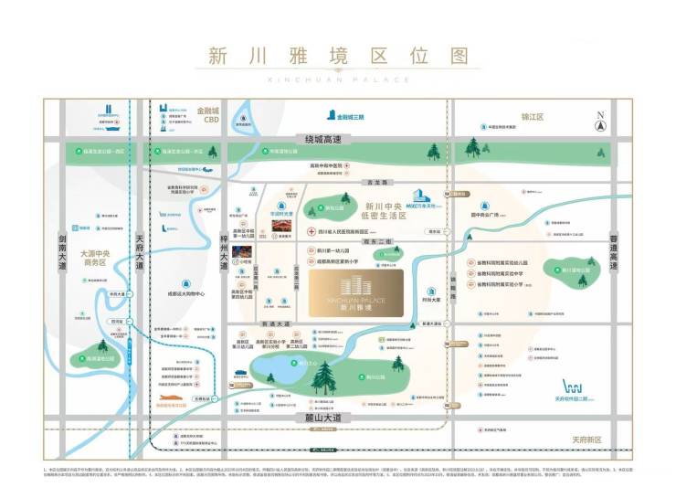 【售楼中心】成都兴唐新川雅境售楼处电线年最新房价_在售户型_元旦优惠_来电咨询享额外优惠(图2)