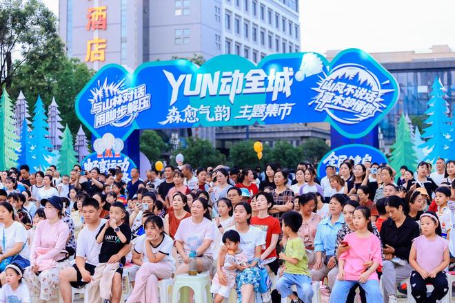 全民健身谱华章运动三秦绘新卷——陕西省第五届全民健身运动会侧记(图3)