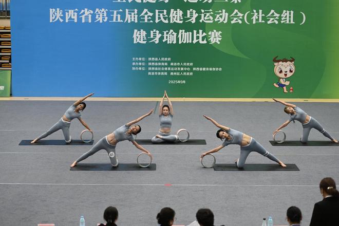 全民健身谱华章运动三秦绘新卷——陕西省第五届全民健身运动会侧记(图2)