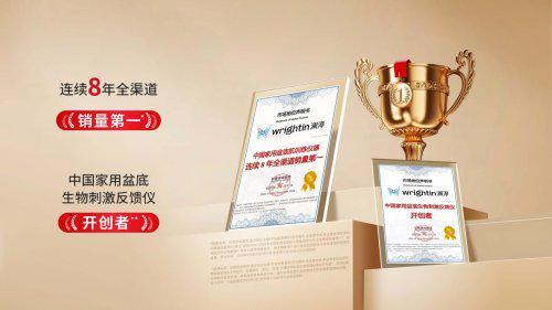 Kaiyun体育网站：产后家用盆底仪怎么选？澜渟、妈妈康、大悦谁更靠谱？(图1)