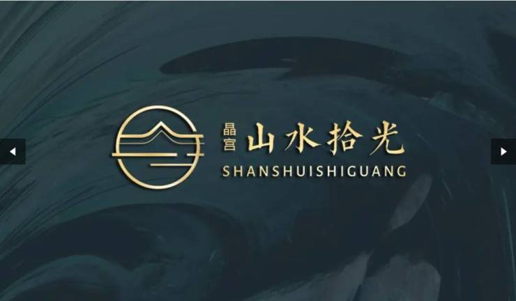 合肥晶宫山水拾光项目户型图-学区(图1)