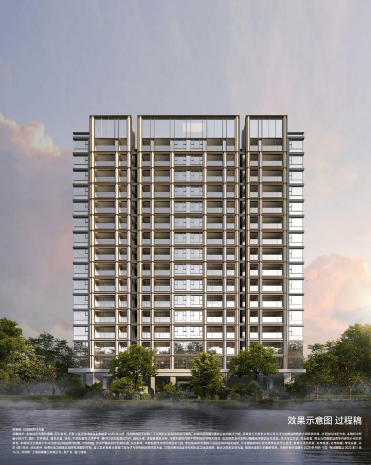 Kaiyun体育网站：壹江臻邸2026销售中心│楼盘-上海壹江臻邸售楼处电话实时房价户型地址周边配套交房时间(图2)