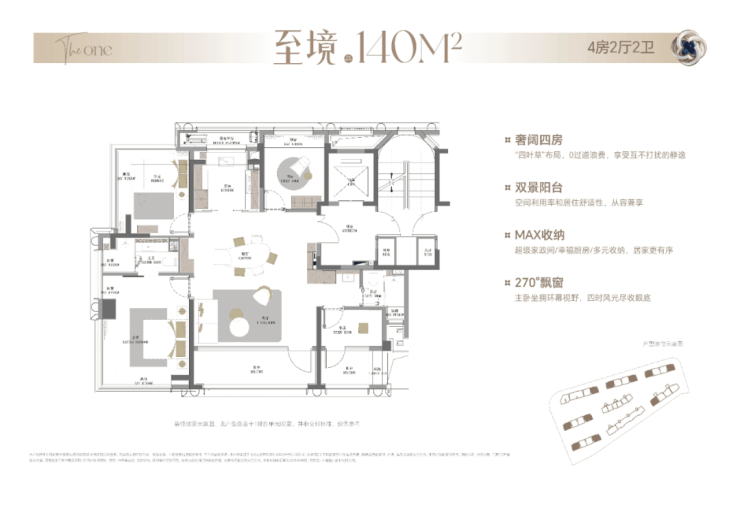 Kaiyun体育网站：壹江臻邸2026销售中心│楼盘-上海壹江臻邸售楼处电话实时房价户型地址周边配套交房时间(图23)