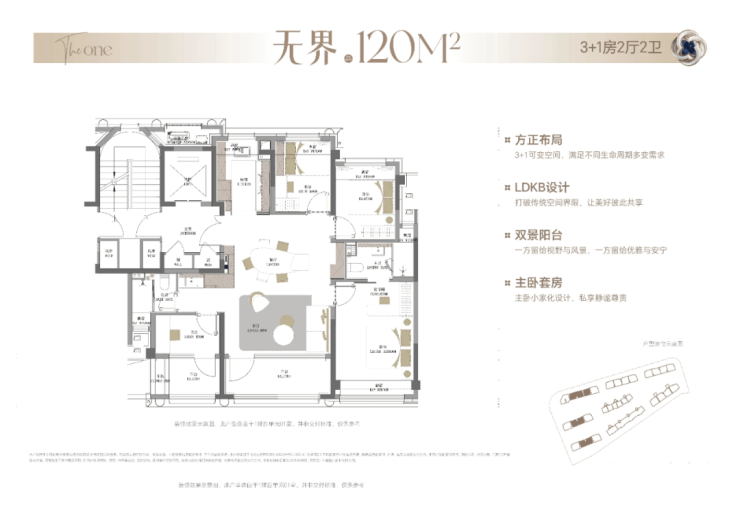 Kaiyun体育网站：壹江臻邸2026销售中心│楼盘-上海壹江臻邸售楼处电话实时房价户型地址周边配套交房时间(图18)