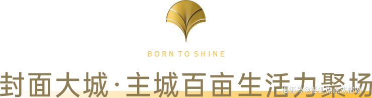 Kaiyun（中国体育）：【1月房价】锦樾序售楼处最新公告_2026年优惠_房价走势_主力户型_售楼处电话(图5)