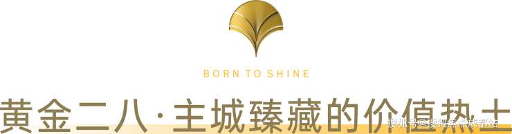 Kaiyun（中国体育）：【1月房价】锦樾序售楼处最新公告_2026年优惠_房价走势_主力户型_售楼处电话(图2)