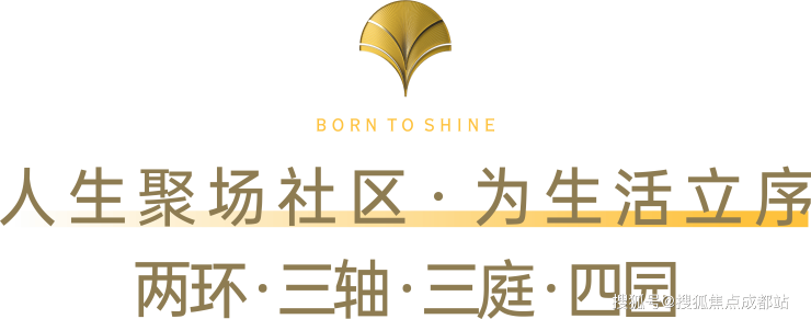 Kaiyun（中国体育）：【1月房价】锦樾序售楼处最新公告_2026年优惠_房价走势_主力户型_售楼处电话(图9)