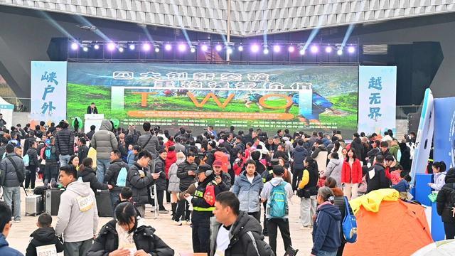 “崃户外”2026邛崃市全域户外徒步道发布会暨冬季运动旅游季活动圆满举行(图3)