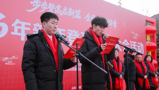 步步登高启新篇！2026年新年登高健身大会活动在千佛山举办(图2)