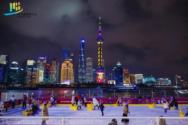 Kaiyun（中国体育）：第十二届全国大众冰雪季上海分会场启动参与人次超500万(图2)