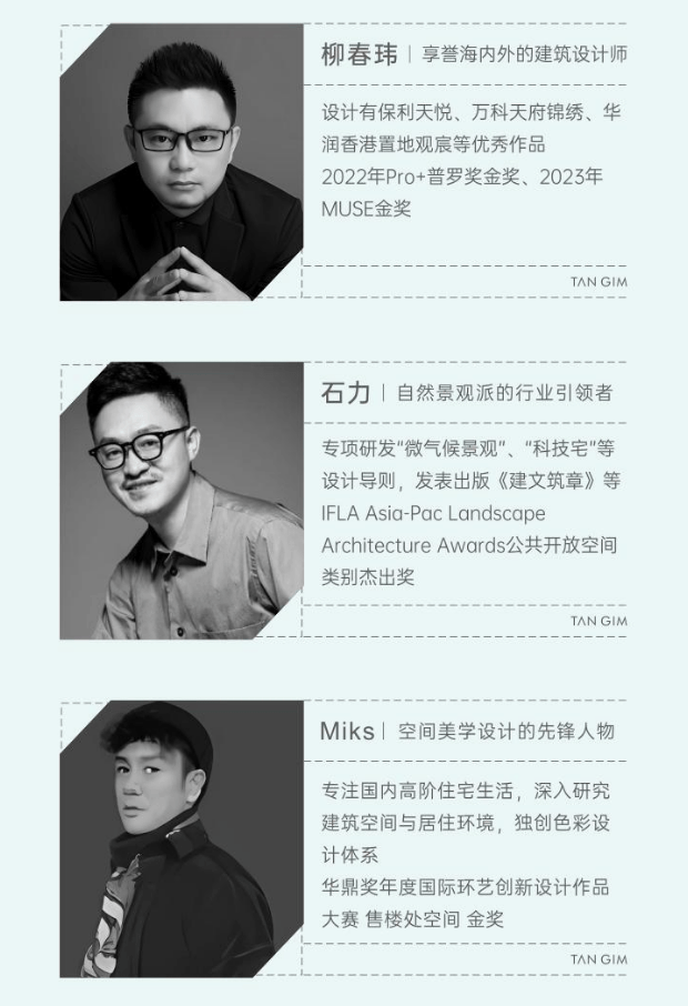 成都【保利新川天珺】售楼处电话(已认证)2026年1月售价与最新优惠发布!查询户型图、总价区间_区域价值深度解析(图6)