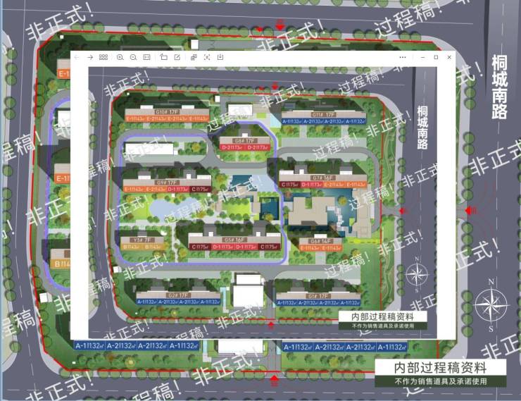 Kaiyun体育网站：四川邦泰璟和朗月项目电话号码-丨学区(图2)