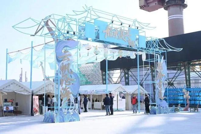 Kaiyun体育网站：陈芋汐、诸韵颖助力全民冰雪热第十二届全国大众冰雪季上海分会场启动(图9)