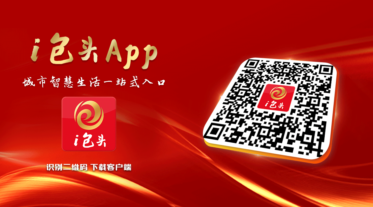 全年龄段、全功能覆盖！包头新增一处全民健身中心(图1)