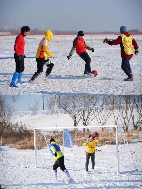 冰雪体育示范区暨2025-2026年度哈尔滨市大众雪地足球赛隆重开幕(图4)
