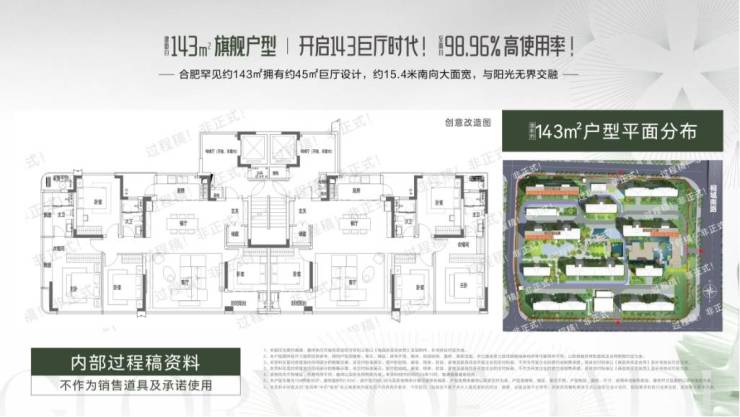 四川邦泰璟和朗月-营销中心位置-售楼中心(图4)