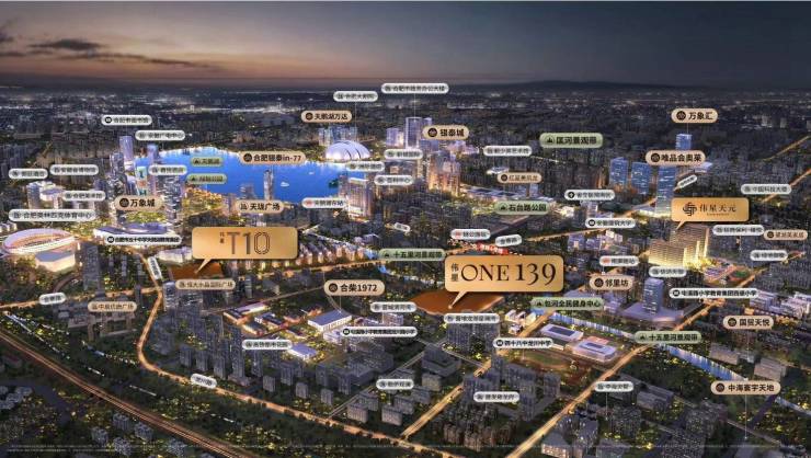 Kaiyun（中国体育）：伟星ONE139楼盘怎么样-价格(图3)