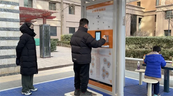 Kaiyun（中国体育）：安宁区丨智能健身惠生活网格服务暖人心(图7)