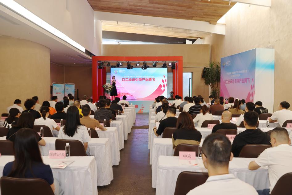 以工业设计破题答好产业跃迁“高分卷”(图3)