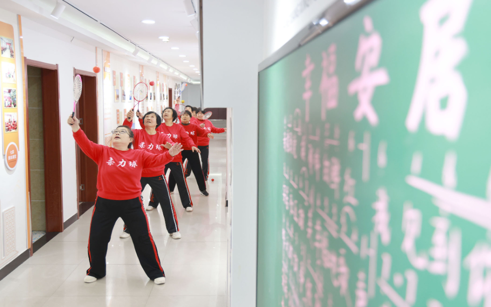 Kaiyun（中国体育）：老年“健身热”解锁银发经济新赛道(图1)
