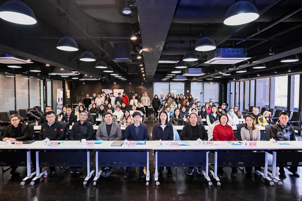 同济大学学科交叉创想日之“体育+”融合创新：智能运动与健康论坛举行(图1)