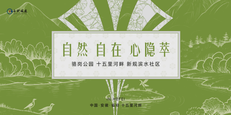 Kaiyun（中国体育）：城投观萃_售楼热线开通_二月热销户型深度评测_房源实时动态_最新资讯(图1)