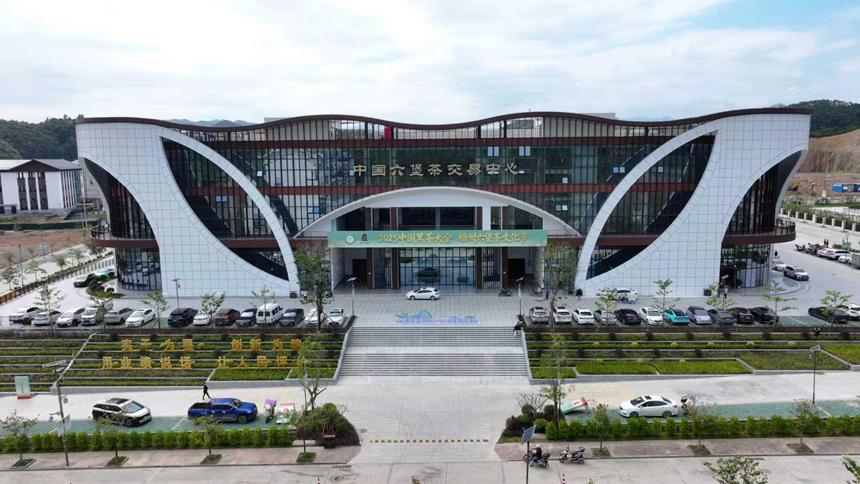 茶韵铸魂文旅赋能(图5)