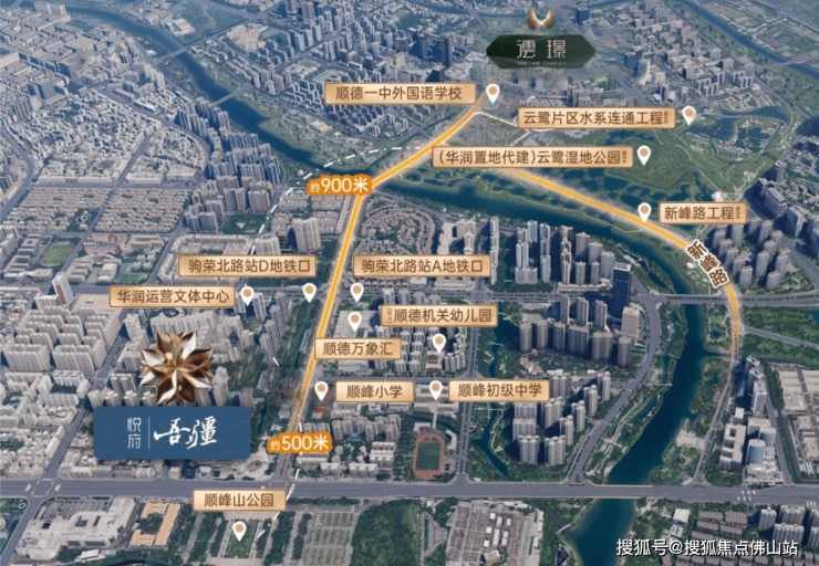 顺德驹荣文体中心喜封金顶暨华润文体正式进驻城市地标再升级!(图8)