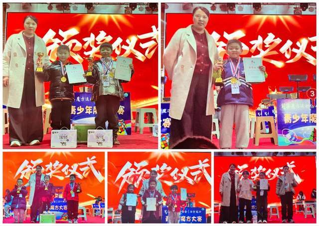 冠县2026第十六届全民健身运动会暨“青少年”迎魔方大赛圆满落幕(图9)