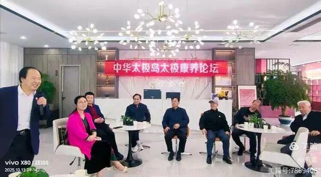 Kaiyun（中国体育）：专访著名文化学者、“三太文化•两行目标”研究专家吴建华(图3)