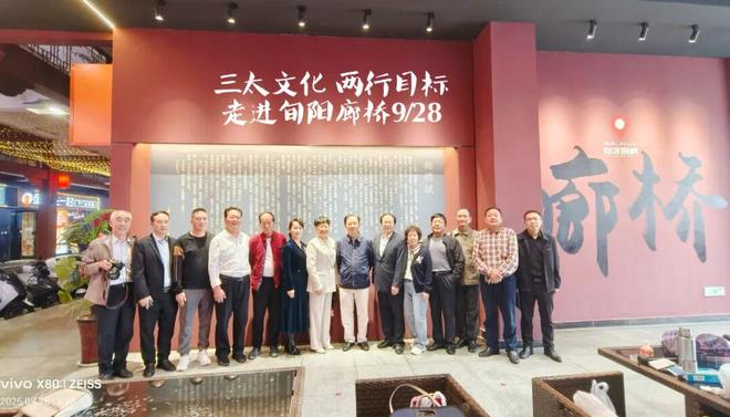 Kaiyun（中国体育）：专访著名文化学者、“三太文化•两行目标”研究专家吴建华(图4)