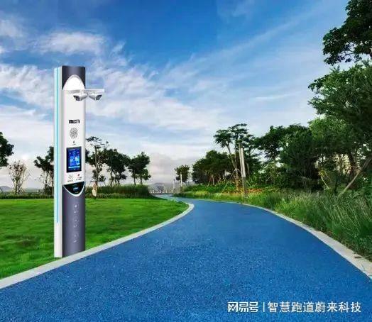 智能化体育运动设备助力高效健身(图2)