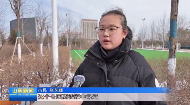 【资讯】家门口的健身乐园！山阴体育公园成市民新地标(图3)