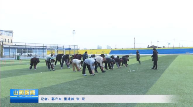 【资讯】家门口的健身乐园！山阴体育公园成市民新地标(图8)