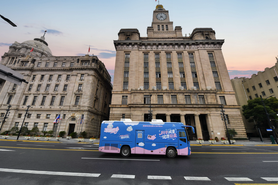 Kaiyun体育网站：世界肥胖日轻盈巴士正式发车 助力全民科学减重、健康轻盈(图1)