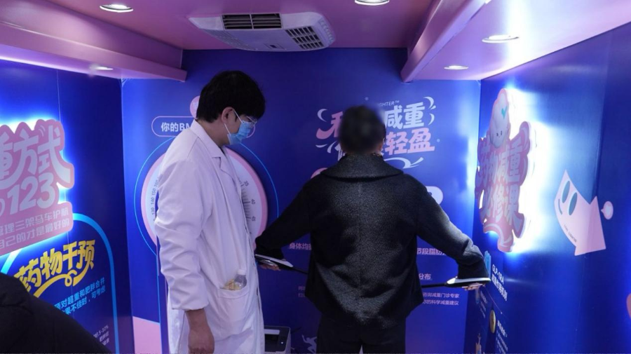 Kaiyun体育网站：世界肥胖日轻盈巴士正式发车 助力全民科学减重、健康轻盈(图3)