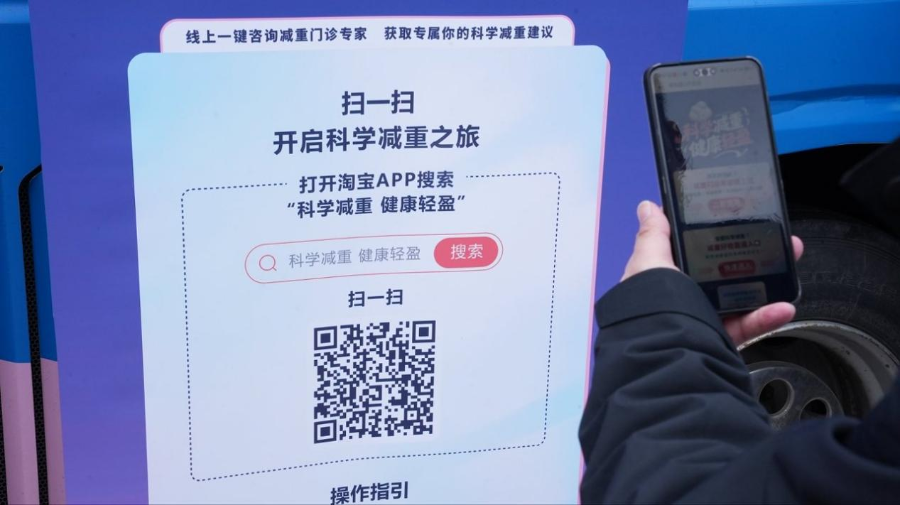 Kaiyun体育网站：世界肥胖日轻盈巴士正式发车 助力全民科学减重、健康轻盈(图4)