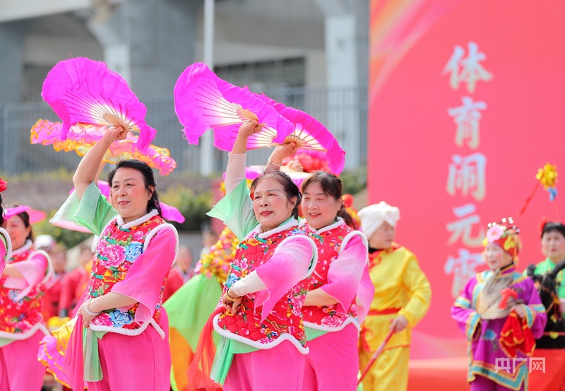 网络中国节·元宵｜锣鼓喧天闹元宵全民健身嗨不停(图2)