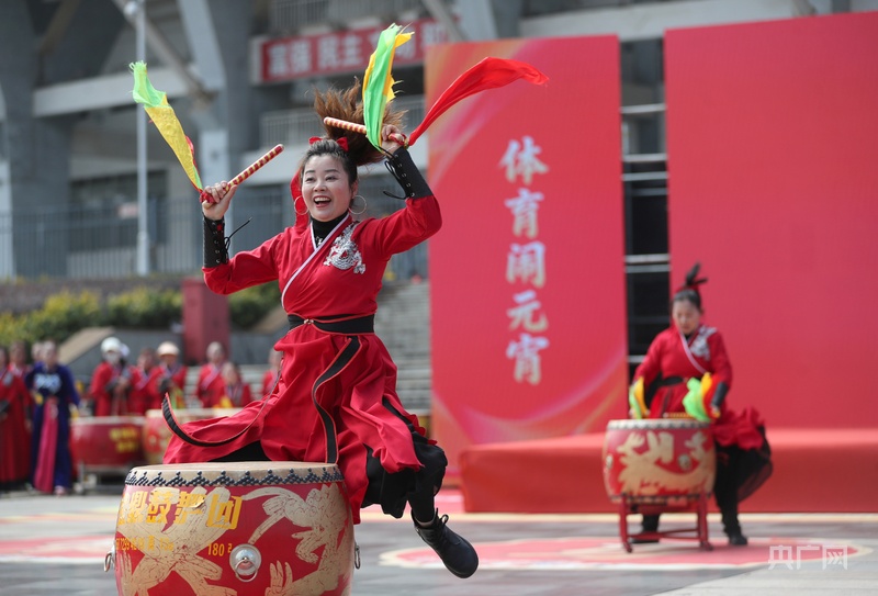 网络中国节·元宵｜锣鼓喧天闹元宵全民健身嗨不停(图3)