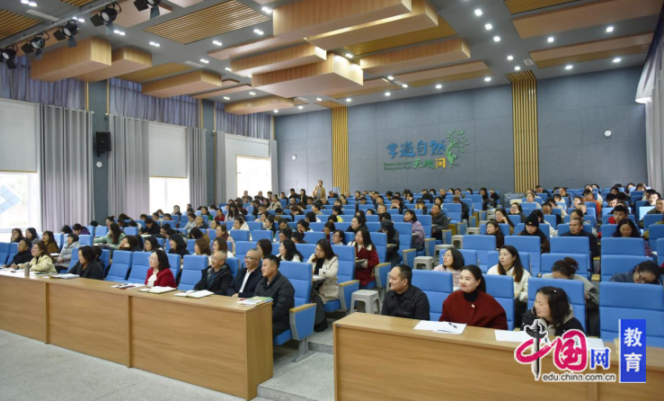 眉山青神学道街小学集团春季培训为新学期教学蓄力赋能(图2)