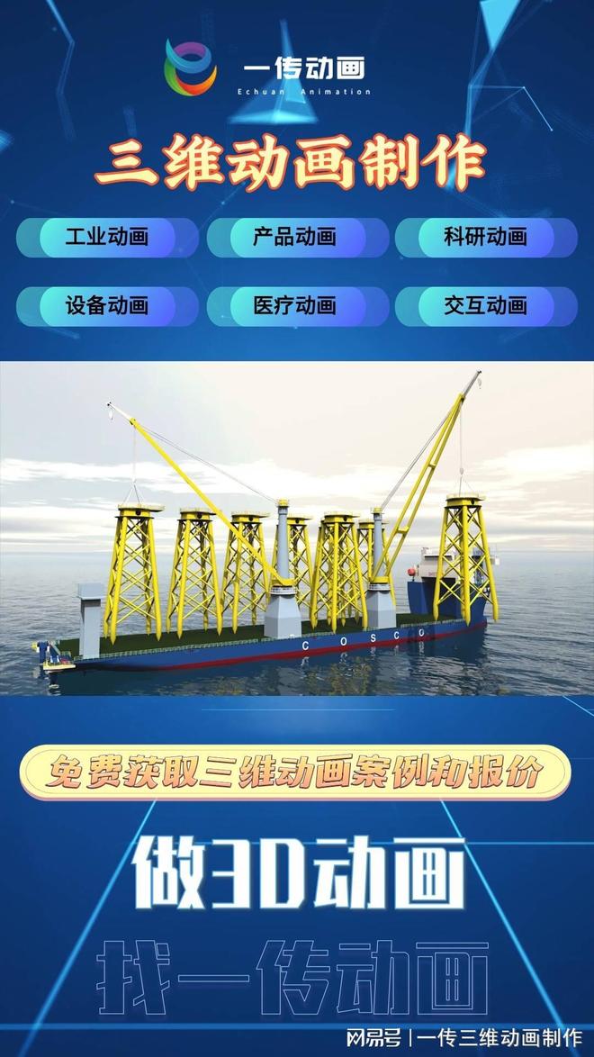 Kaiyun体育网站：常州工业流程动画产品虚拟动画(图1)