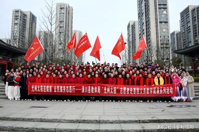 信阳潢川：光州太极送健康全民健身志愿行(图1)