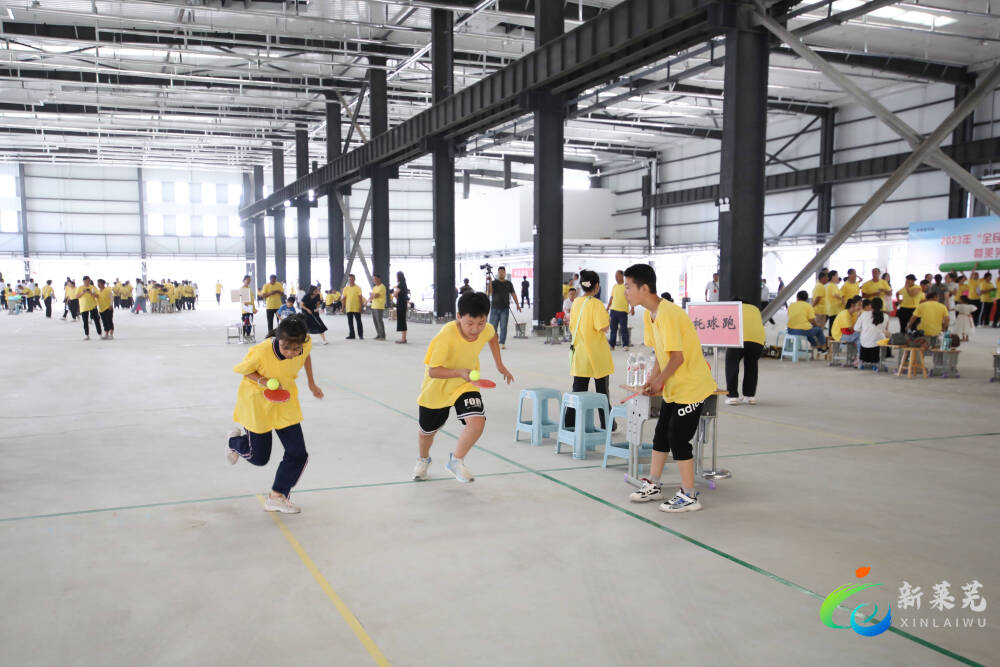 2023年“全民健身日”主题活动启动仪式暨莱芜区万人休闲运动会举行(图1)