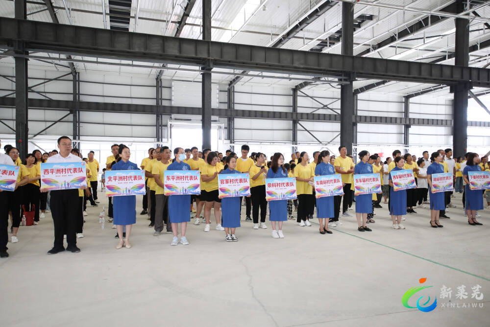 2023年“全民健身日”主题活动启动仪式暨莱芜区万人休闲运动会举行(图2)